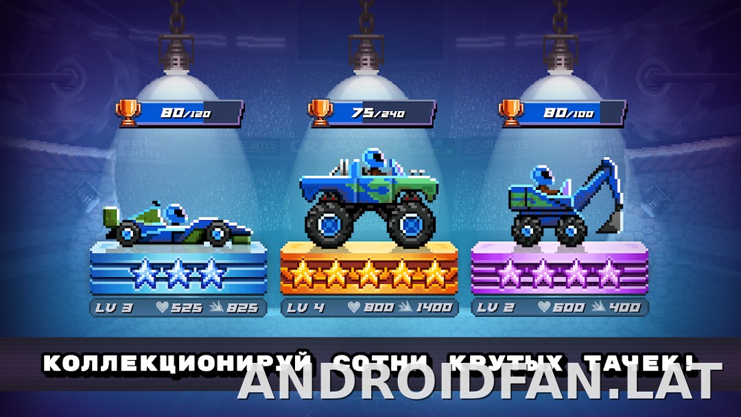 Drive Ahead! скриншот 3
