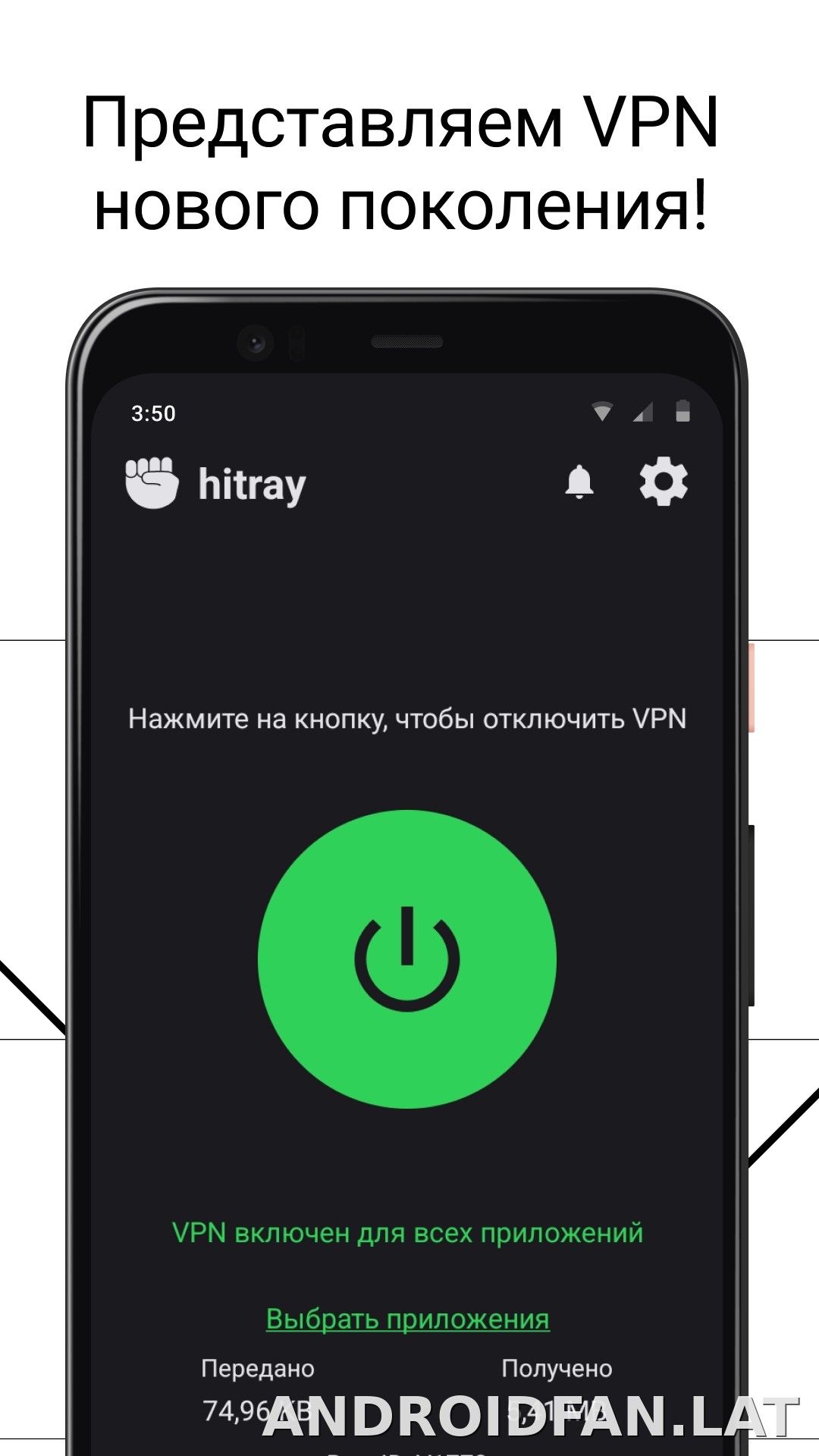 HitRay скриншот 1