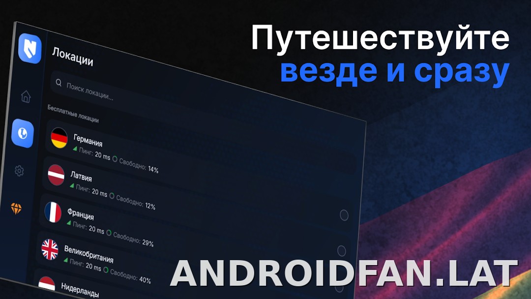 Nash скриншот 5