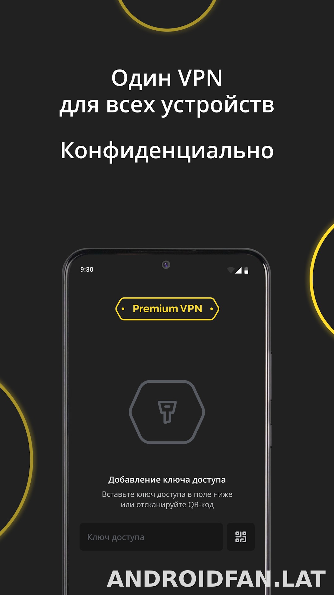 Premium скриншот 3