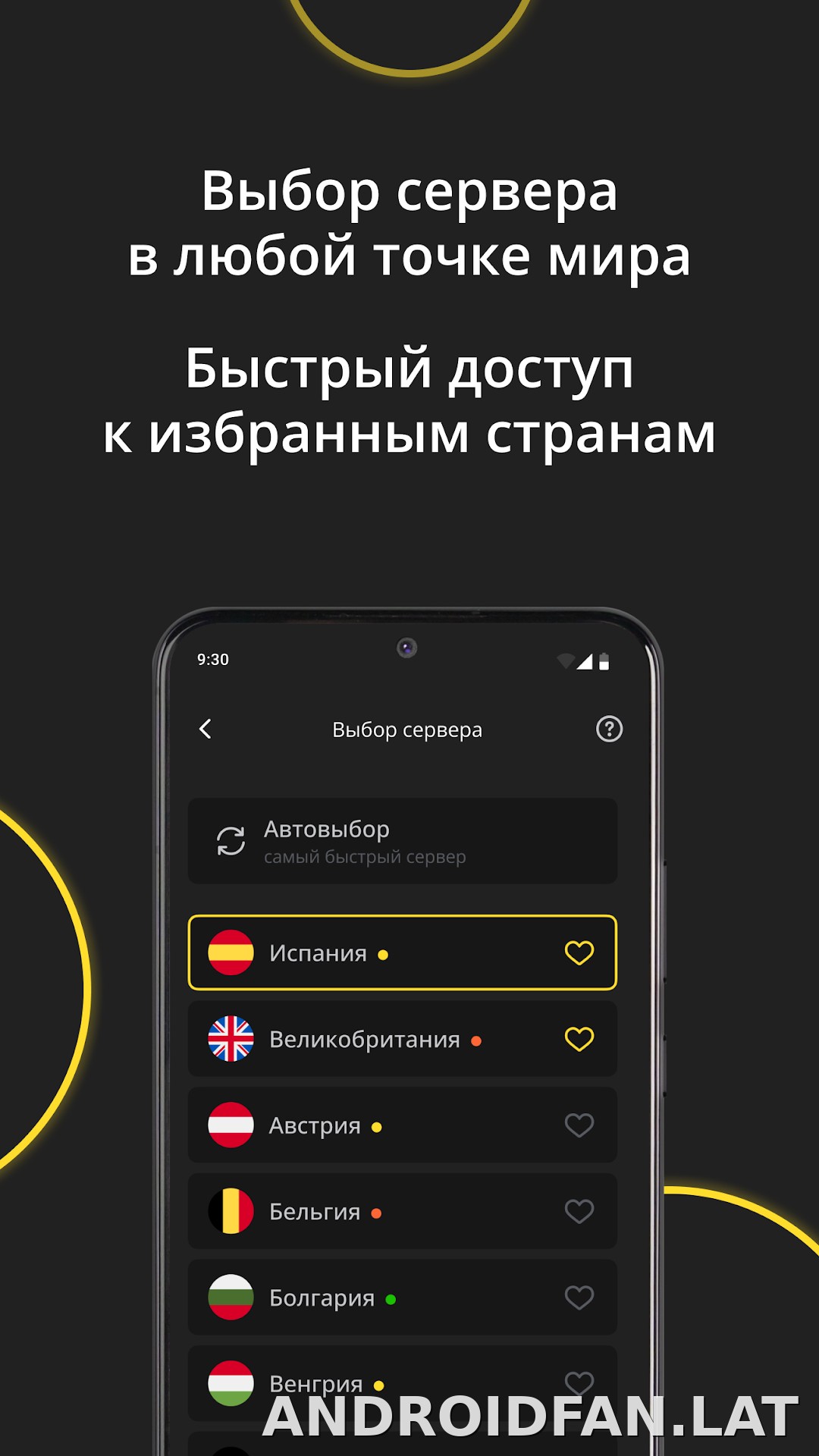 Premium скриншот 6