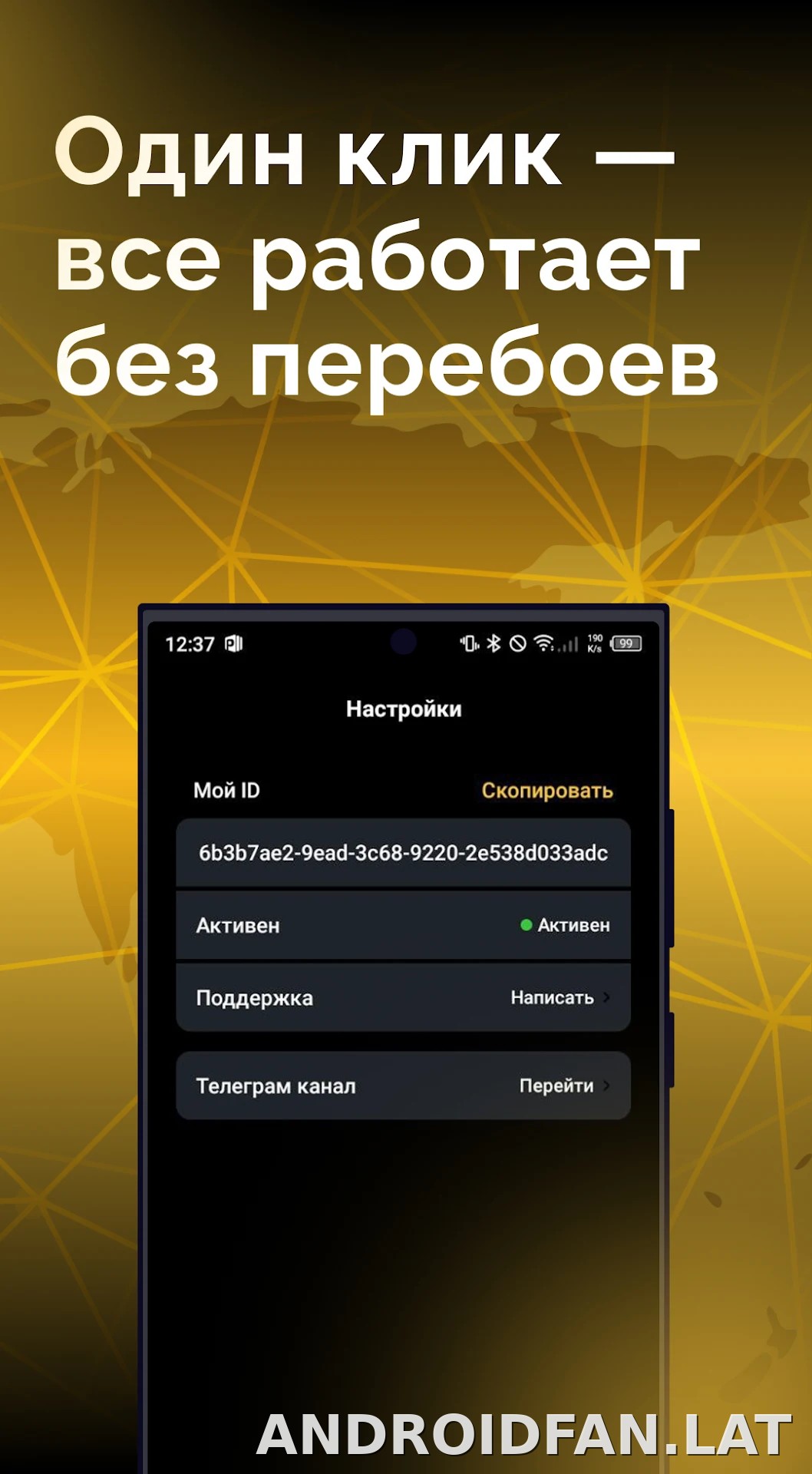 Пуля скриншот 3